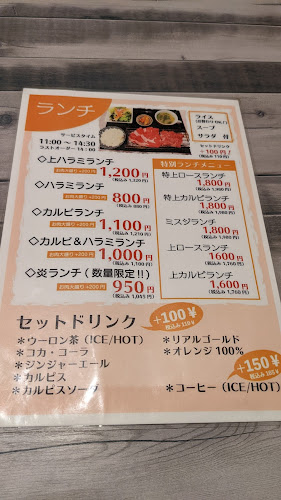 〒793-0001 愛媛県西条市玉津６３２−１