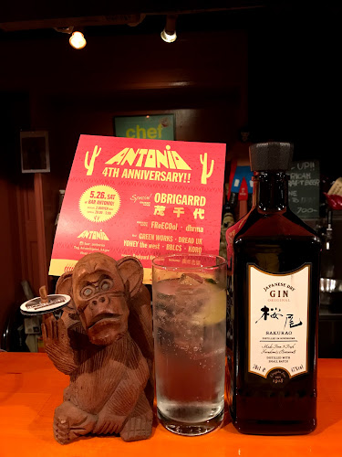 Comentarii opinii despre アントニオ