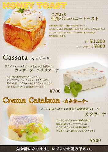 Opinii despre レストラン＆カフェ ラ・ヴィータ în 伊東市 - 飲食業