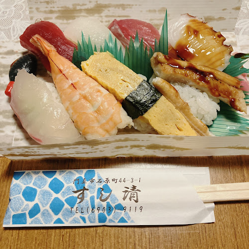 Opinii despre すし清 în 門真市 - 飲食業