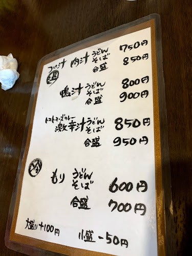 手打ちうどん どん太 - 小平市