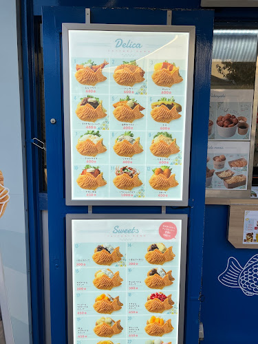 Comentarii opinii despre おやつ研究所