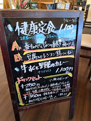 〒516-0018 三重県伊勢市黒瀬町５１３