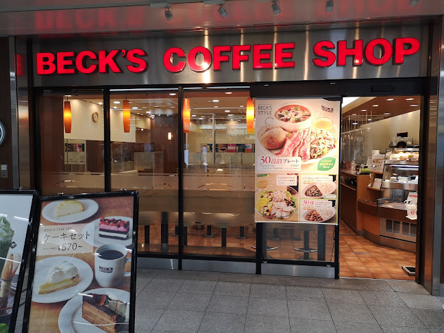 BECK'S COFFEE SHOP 横浜北口 - 横浜市
