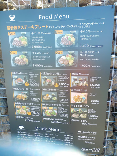 Kitchen•218 - 伊東市