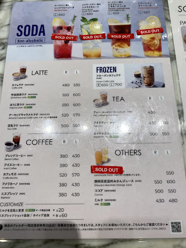 Comentarii opinii despre エクセルシオール カフェ アルカキット錦糸町店