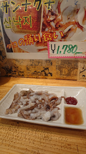 金杏奈の手作りキムチ 김안나 - 大阪市