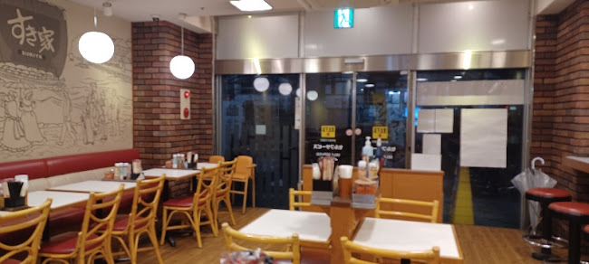 すき家 鹿児島天文館店 - 鹿児島市
