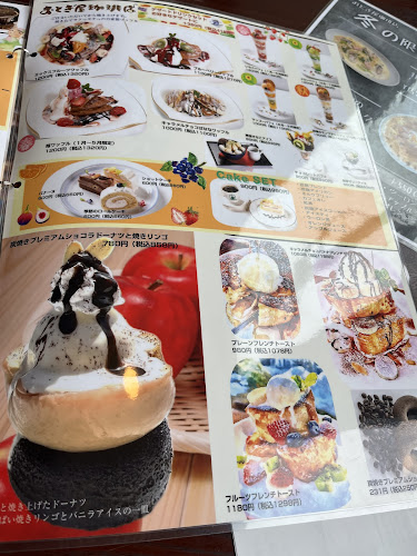 おとぎ屋珈琲店 長岡店 - 飲食業