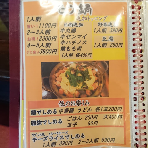 おいで、家 - 飲食業