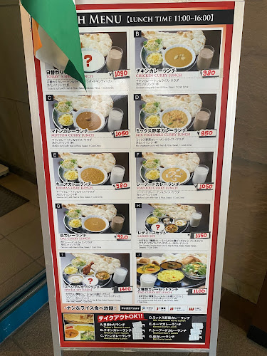 カナピナ 天王洲アイル店 Khanapina Tennozu Isle - 飲食業