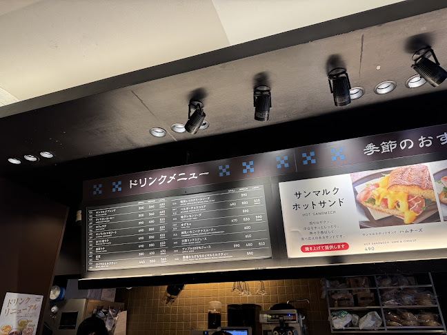 〒141-0021 東京都品川区上大崎２丁目２７−１ サンフェリスタ目黒