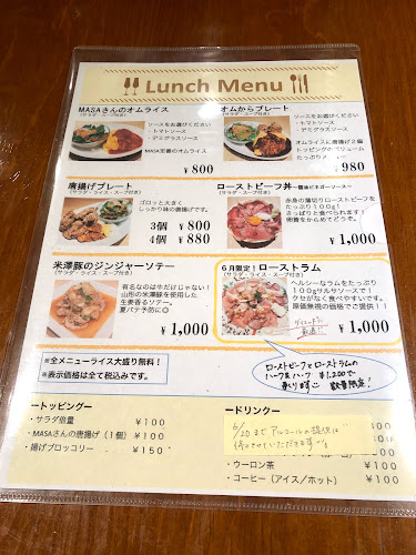 Comentarii opinii despre びすとろ MASA（マサ） 大門浜松町