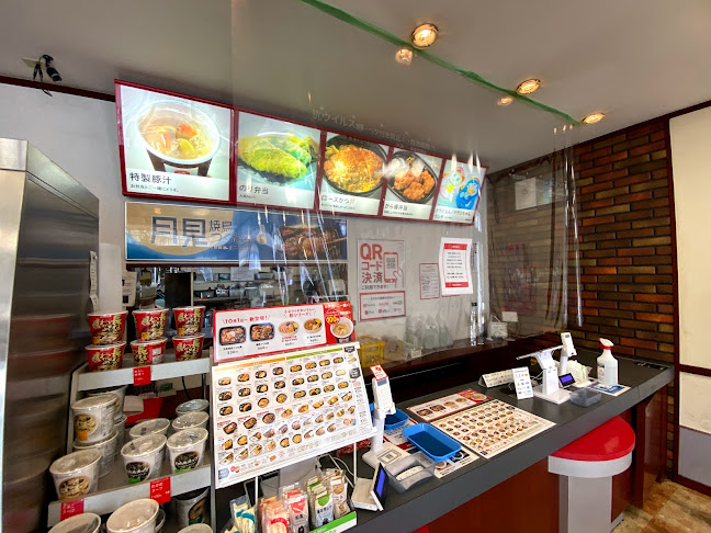 Comentarii opinii despre ほっともっと 天塚町店