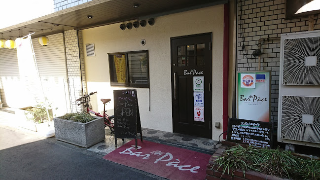 バール パーチェ