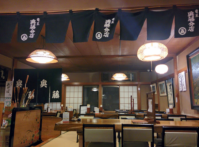 そばうどん佐保多 - 飲食業