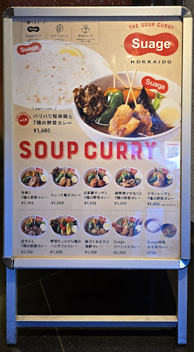 〒180-0004 東京都武蔵野市吉祥寺本町１丁目１１−３０ サンロードプラザ・ダイアパレス 2F