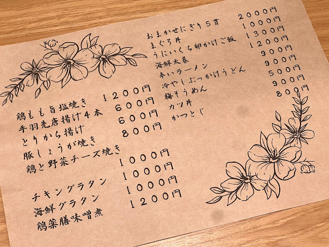 Opinii despre 丸友 那覇総本店 în 那覇市 - 飲食業