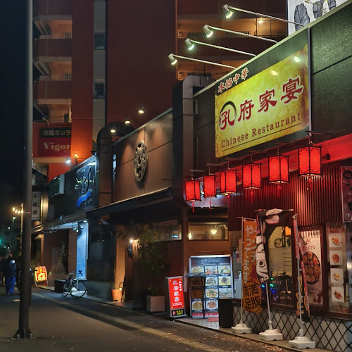 Comentarii opinii despre 孔府家宴 長町店