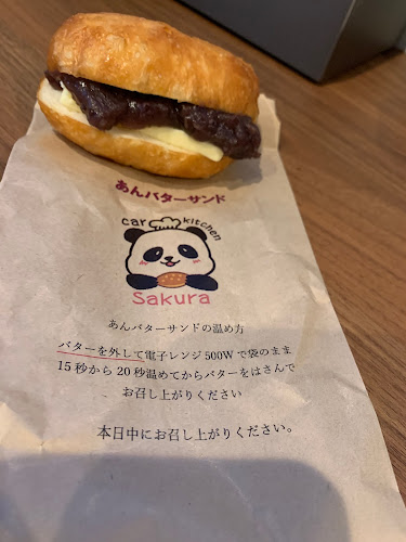 Comentarii opinii despre カーキッチンサクラ