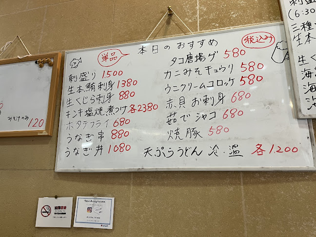 〒456-0072 愛知県名古屋市熱田区川並町２−２２ 中央管理棟南館 1F