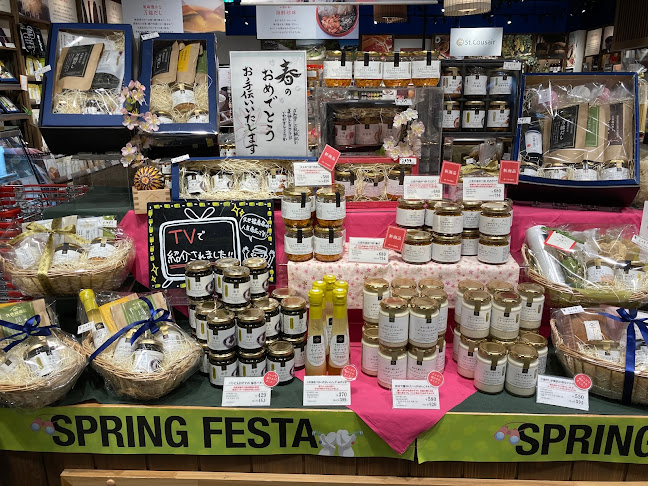 久世福商店 アリオ柏店 - 柏市