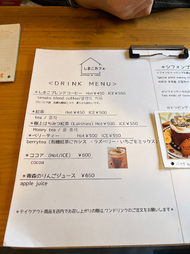 〒530-0015 大阪府大阪市北区中崎西１丁目７−３５