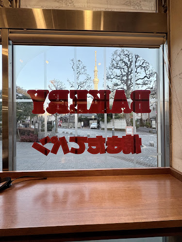 Tomtom吾妻橋 - 飲食業