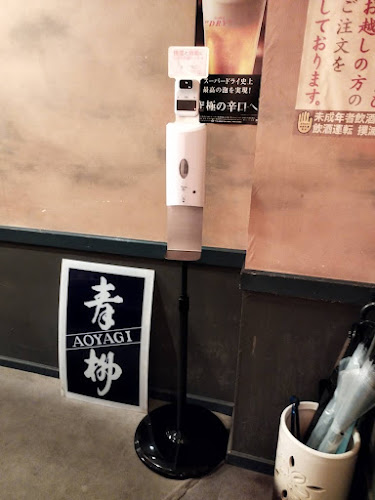 〒040-0035 北海道函館市松風町５−１５