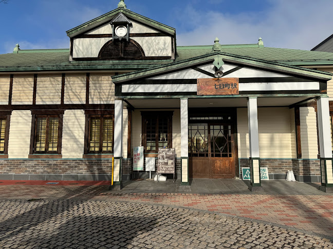 駅カフェ(七日町駅カフェ) - 会津若松市