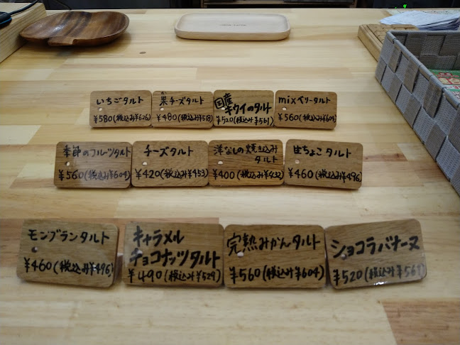 〒380-0838 長野県長野市南長野県町 サポートビル