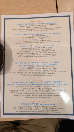 ガスト 後楽園春日町店 - 文京区