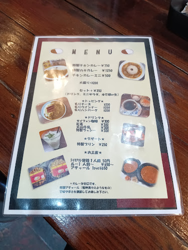 珈琲 香豆理 - 姫路市