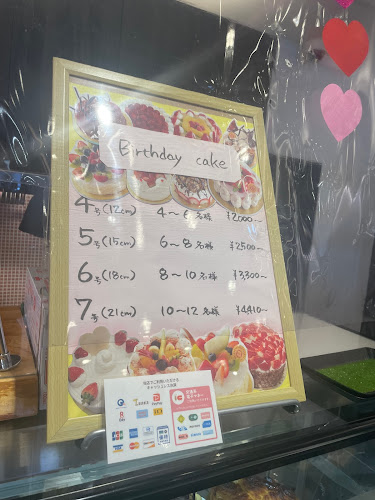 コンディトライ·ジーベン五日市店