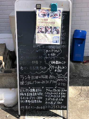 〒430-0943 静岡県浜松市中央区北田町１３６−１