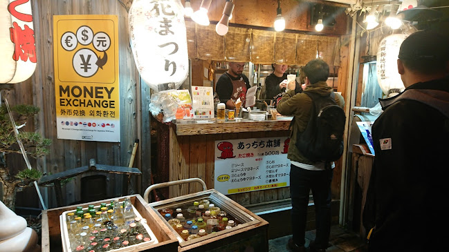 〒557-0001 大阪府大阪市西成区山王３丁目４−１７