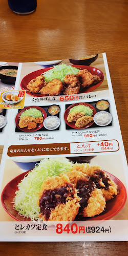 〒061-1275 北海道北広島市大曲南ヶ丘２丁目1−１