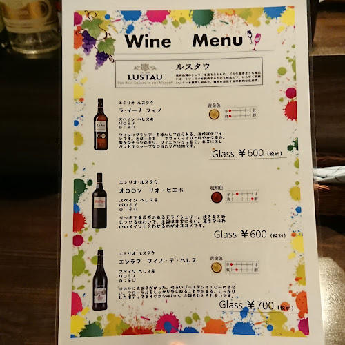 Lucio(ルチオ) - 飲食業