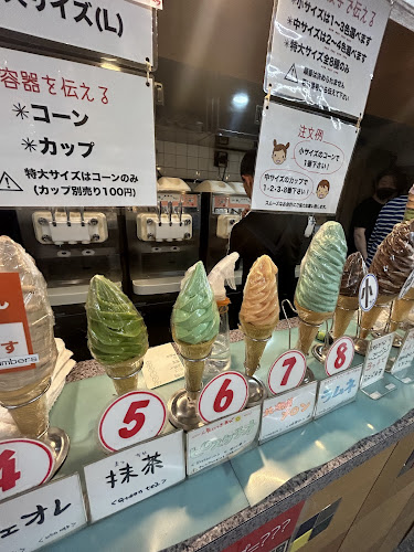 〒164-0001 東京都中野区中野５丁目５２−１５ 地下1階