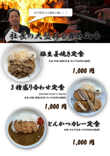 〒905-0011 沖縄県名護市宮里１４１０−１ 2F