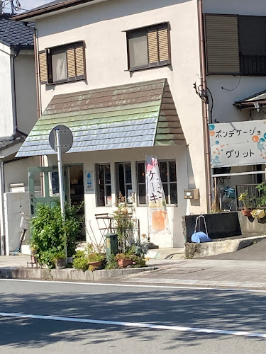 グリット - 飲食業