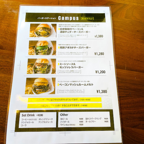 Opinii despre バーガーステーションCampus たまプラーザ店 în 横浜市 - 飲食業