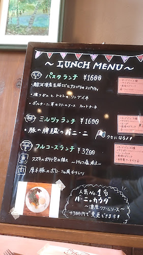 〒243-0014 神奈川県厚木市旭町３丁目３−１７