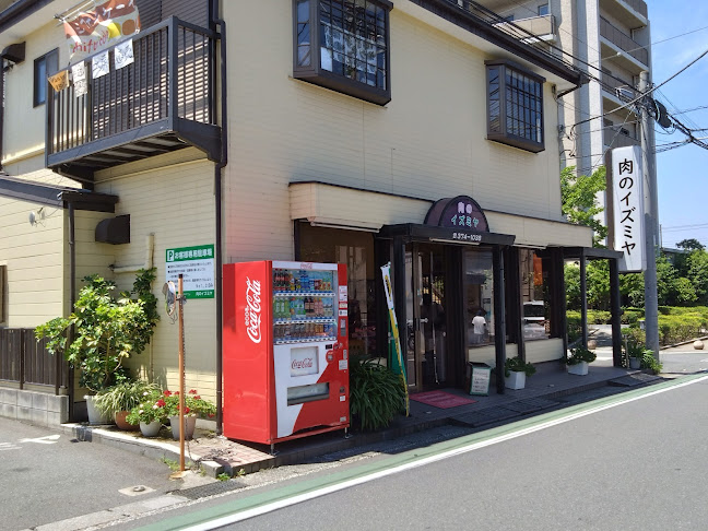 肉のイズミヤ