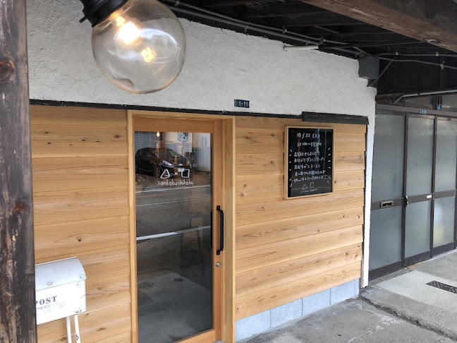 Comentarii opinii despre sankaku x shikaku