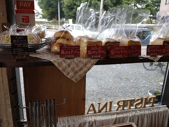 ピストリーナ（Bakery Pistrina）