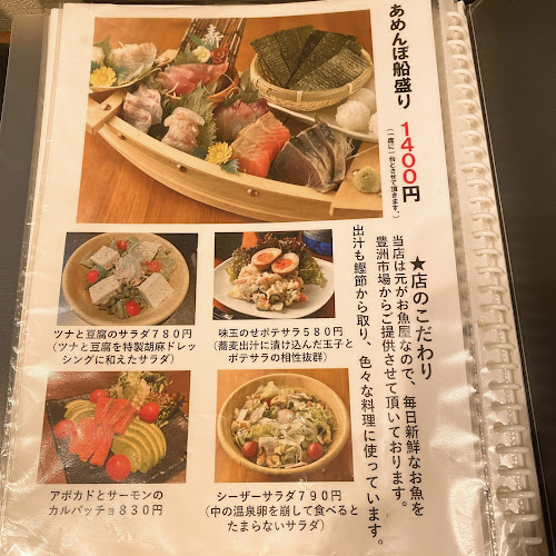 Opinii despre 海鮮居酒屋 あめんぼ 国分寺店 în 国分寺市 - 飲食業