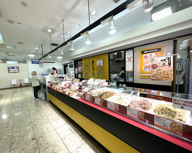 たごさく - 飲食業