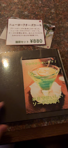 Comentarii opinii despre コーヒークラブ