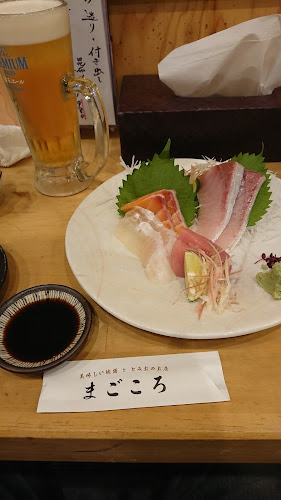 まごころ - 大阪市